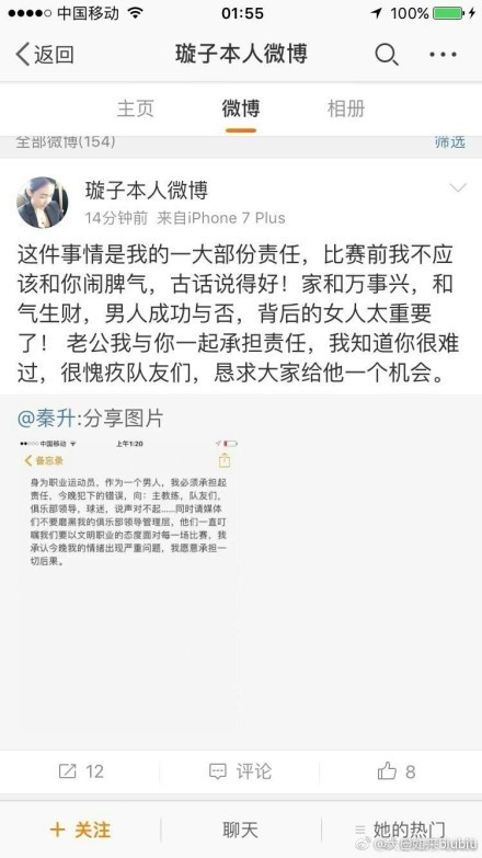 默森也谈到了阿尔特塔的球队在本赛季的变化，三名新球员对球队产生了很大的影响。